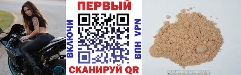 Амфетамин Premium  Купить  Заозёрск 