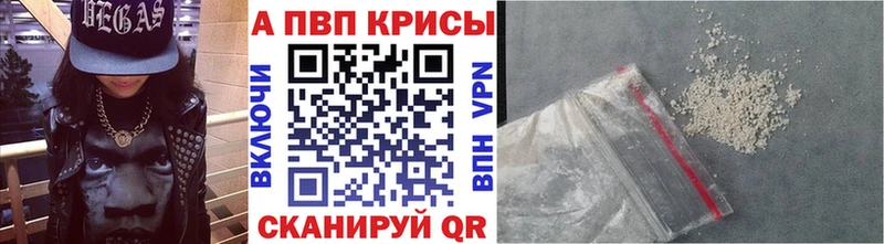 Альфа ПВП СК КРИС Купить Заозёрск