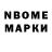 Кетамин VHQ Narcozzz