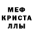 МЕТАМФЕТАМИН пудра Dana Ferguson