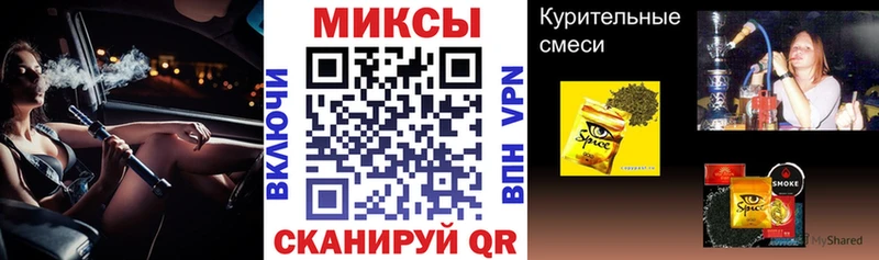 БУТИРАТ GHB  Купить закладки  Заозёрск 