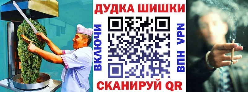 Печенье с ТГК конопля  Купить  Заозёрск 