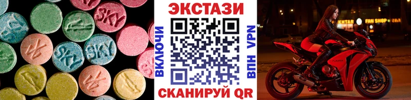 Купить где  Заозёрск  Ecstasy TESLA 