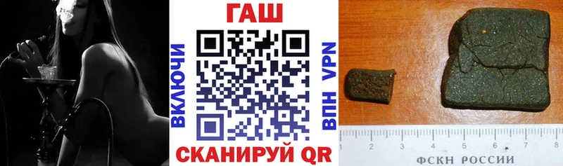 ГАШИШ гарик Заозёрск