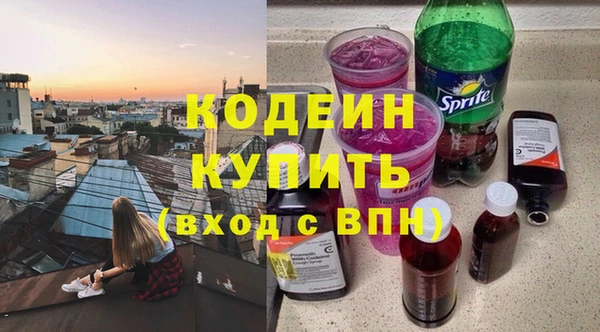 спайс Кинешма