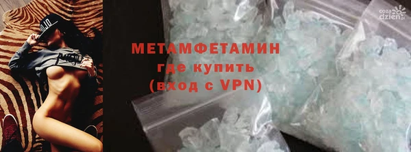 тгк Киреевск