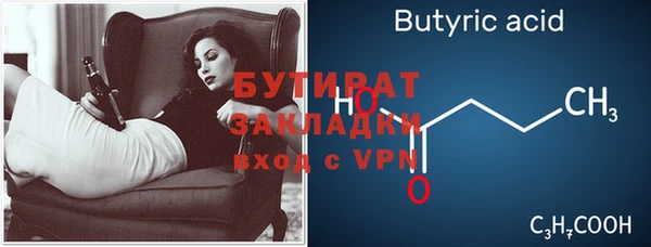 тгк Киреевск