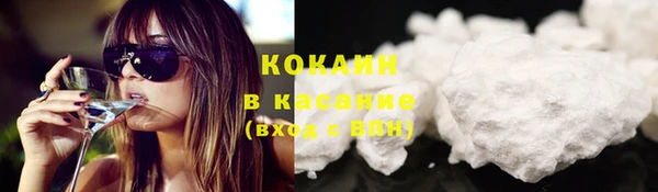 тгк Киреевск