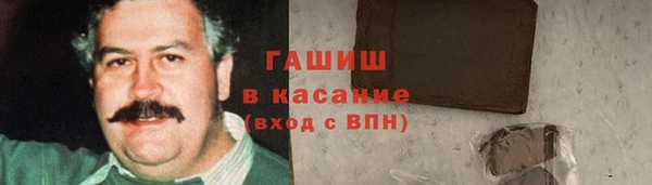 тгк Киреевск