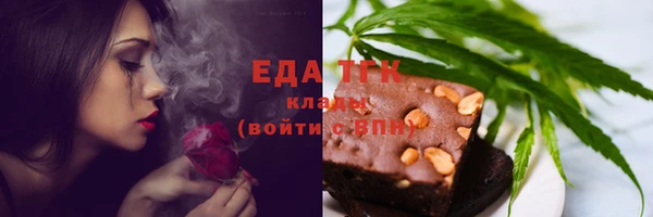 тгк Киреевск