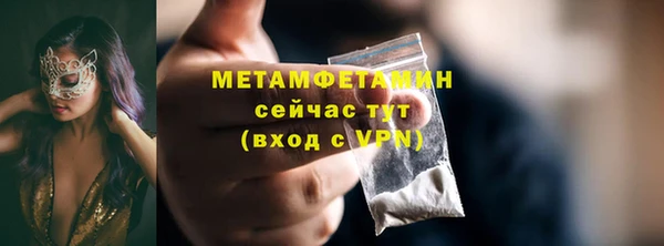тгк Киреевск