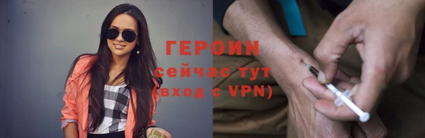 спайс Кинешма