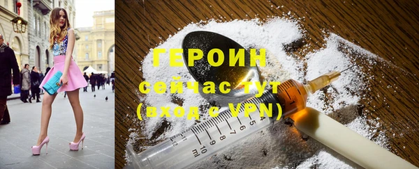 спайс Кинешма