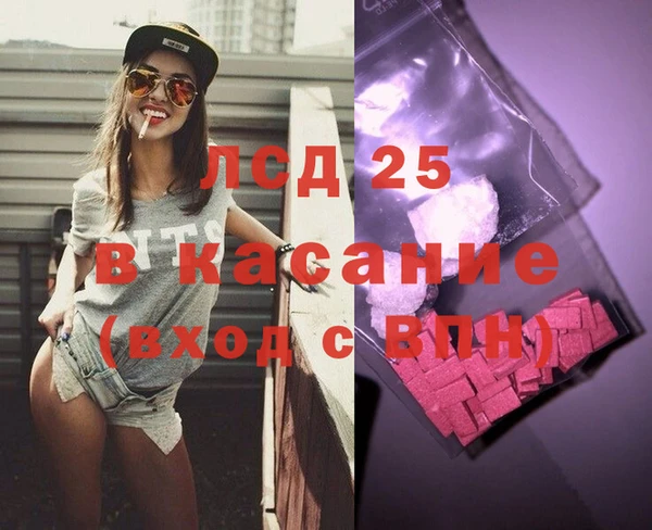 тгк Киреевск