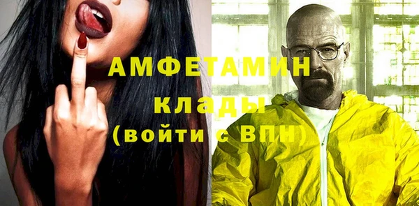 спайс Кинешма
