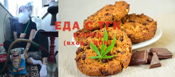спайс Кинешма