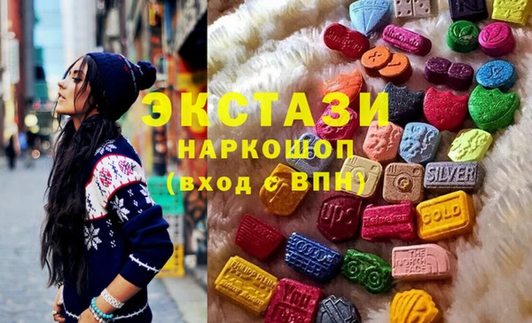спайс Кинешма