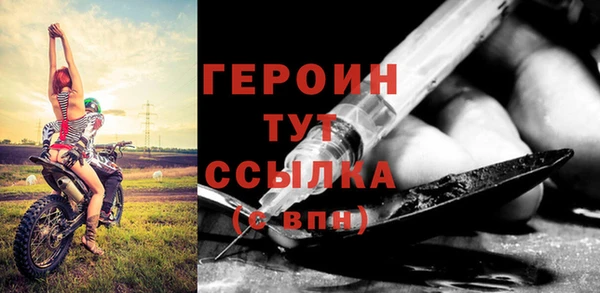 спайс Кинешма
