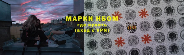 тгк Киреевск