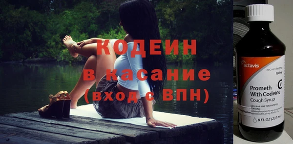 тгк Киреевск