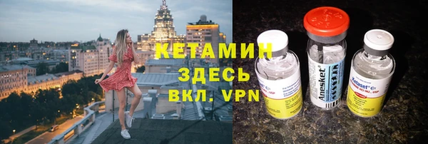 тгк Киреевск