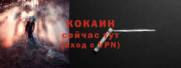 спайс Кинешма