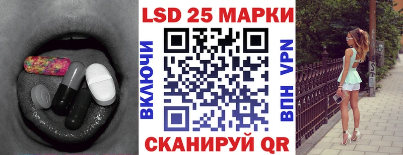 LSD-25 экстази ecstasy  Купить где  Заозёрск 