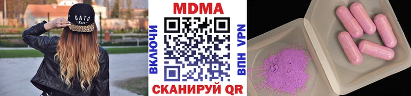 МДМА Molly  Купить  Заозёрск 