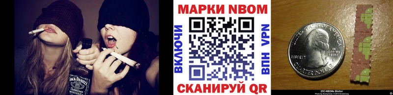 Марки N-bome 1500мкг  Купить где  Заозёрск 